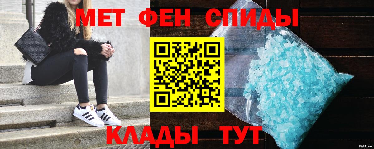 Амфетамин 97%  АМФ  АМФЕТАМИН  Вход с VPN  Люберцы 