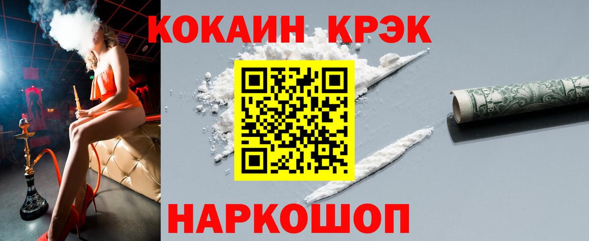 Люберцы  КОКАИН Перу  Вход с VPN 