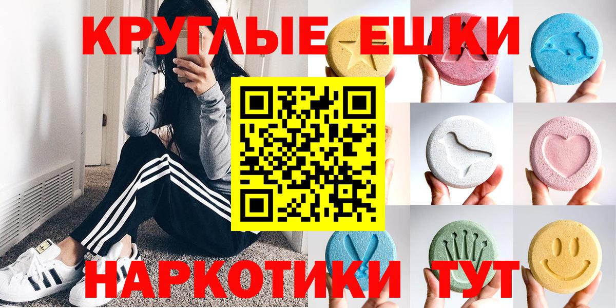 Экстази XTC Люберцы