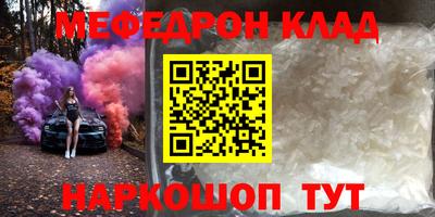 каннабис Жуковский