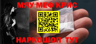 каннабис Заводоуковск
