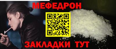 каннабис Жуковский
