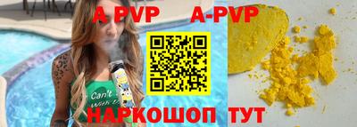 каннабис Жуковский