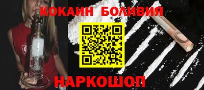 наркотики Заволжье