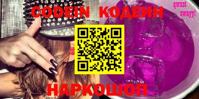 наркотики Заволжье