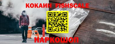 наркотики Заволжье