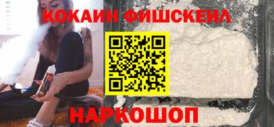 каннабис Жуковский