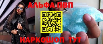 каннабис Заводоуковск