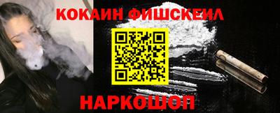 каннабис Жуковский