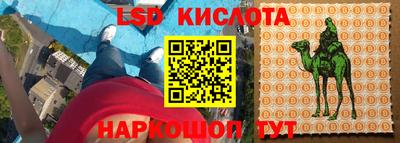 наркотики Заволжье