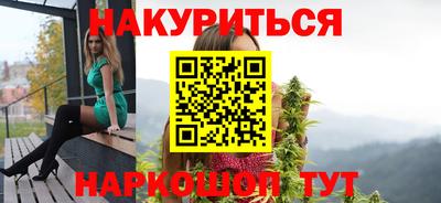 каннабис Заводоуковск