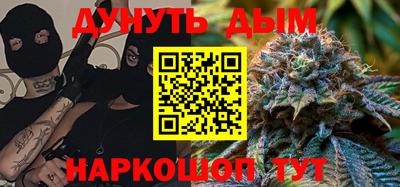 наркотики Заволжье