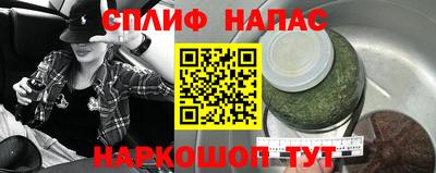 каннабис Жуковский
