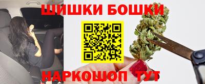 каннабис Заводоуковск