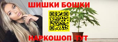 каннабис Заводоуковск