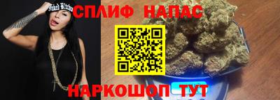 каннабис Жуковский