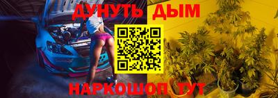 каннабис Заводоуковск