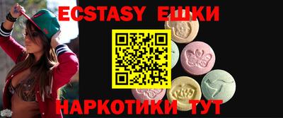 каннабис Жуковский