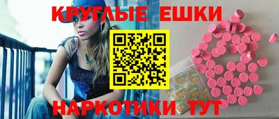 каннабис Жуковский