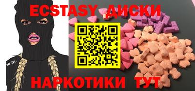 наркотики Заволжье