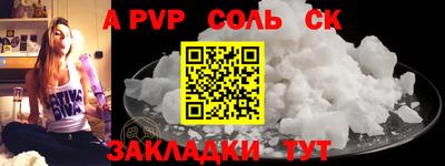 каннабис Жуковский