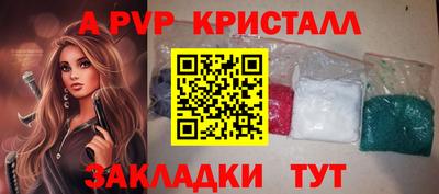 каннабис Жуковский
