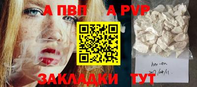каннабис Жуковский