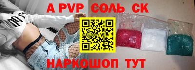 наркотики Заволжье