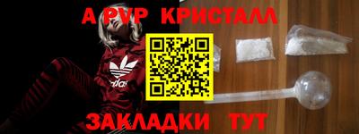 каннабис Жуковский