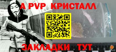 каннабис Жуковский