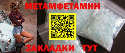 каннабис Заводоуковск