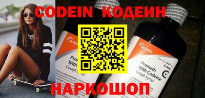 каннабис Заводоуковск