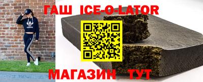 каннабис Жуковский