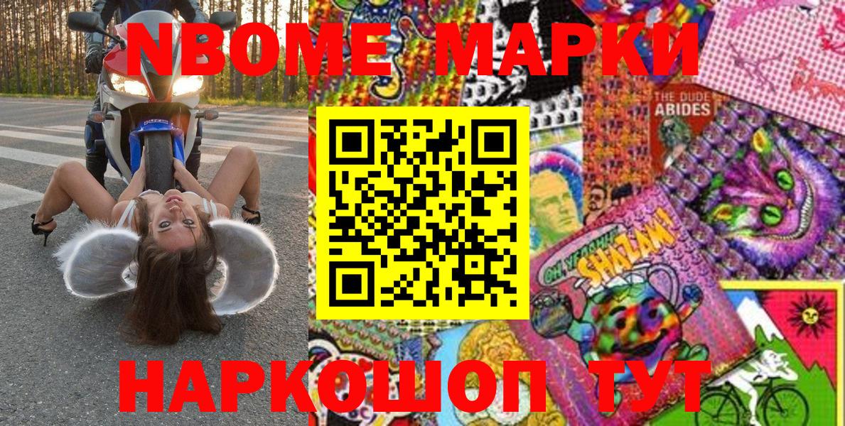 МЕФ  Люберцы  МАРИХУАНА  ТГК  ГАШИШ  МЕФ   Вход с VPN 