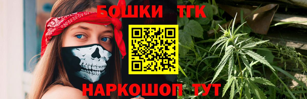 Марихуана план  Бошки марихуана AK-47  Люберцы  Конопля VHQ  Вход с VPN 